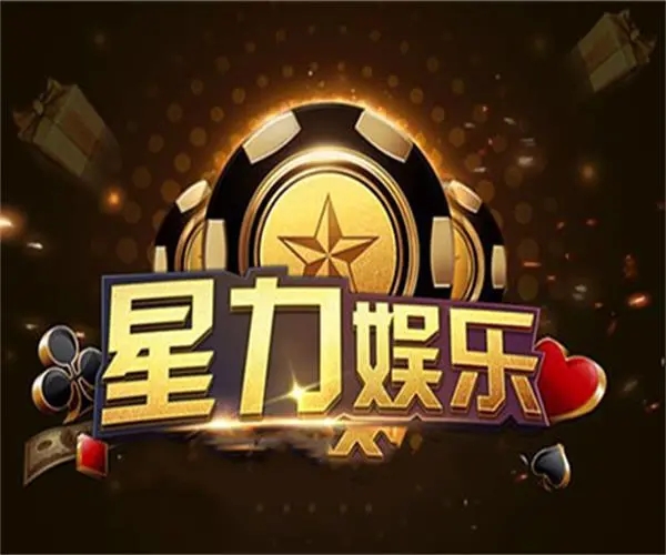 正版星力十代游戏有哪些种类？